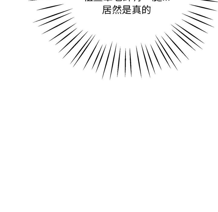 第17话 - 第154.jpg页