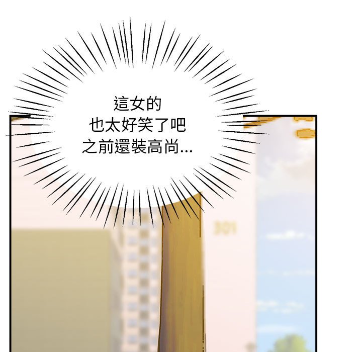 第17话 - 第155.jpg页