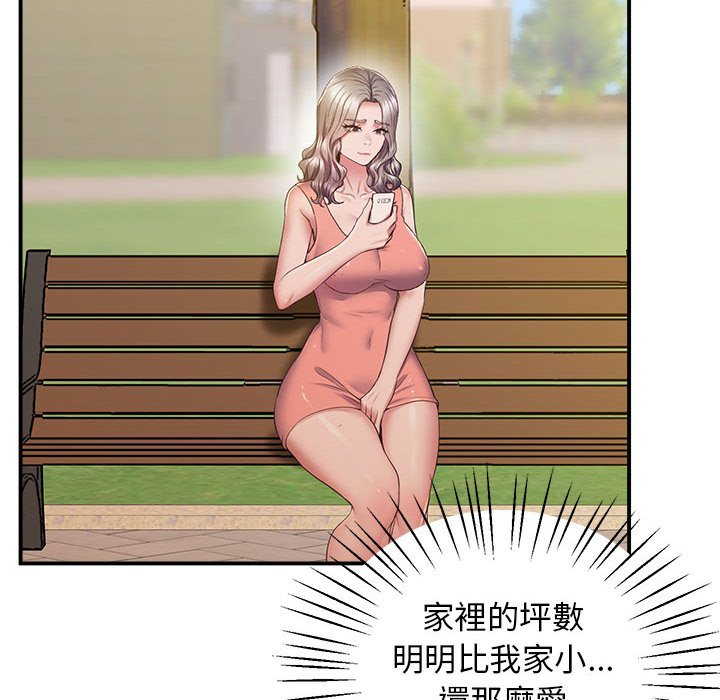 第17话 - 第156.jpg页