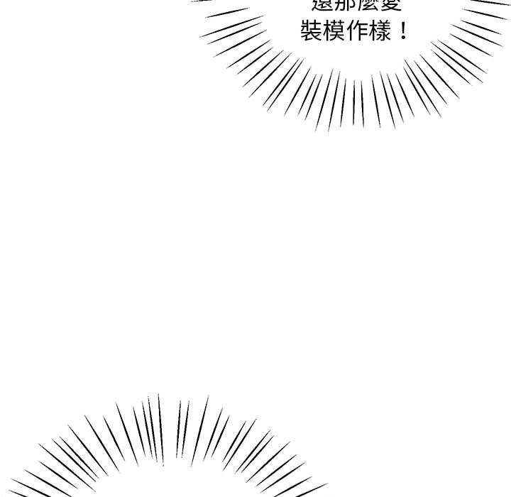 第17话 - 第157.jpg页
