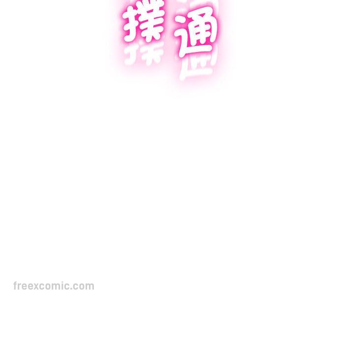 第17话 - 第162.jpg页