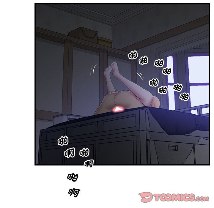 第17话 - 第172.jpg页