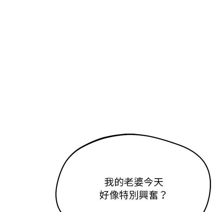 第17话 - 第173.jpg页
