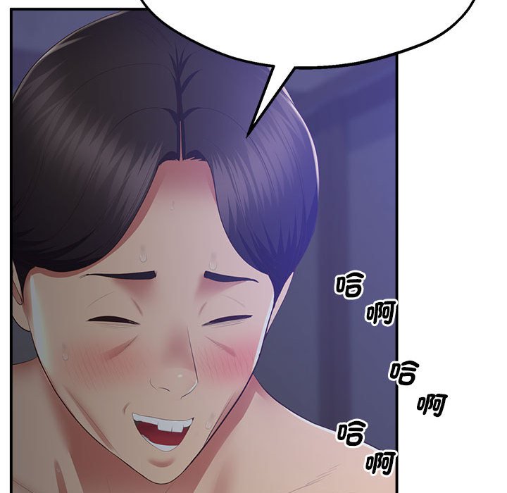 第17话 - 第174.jpg页