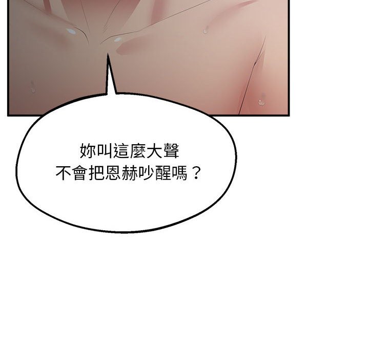 第17话 - 第175.jpg页