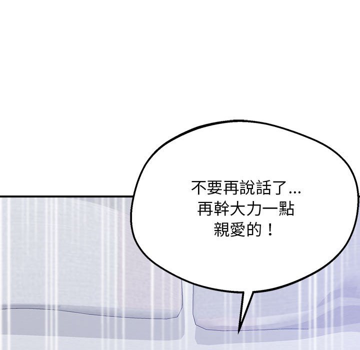 第17话 - 第176.jpg页