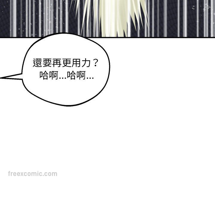 第17话 - 第180.jpg页