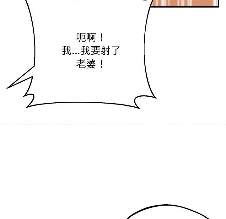 第17话 - 第183.jpg页