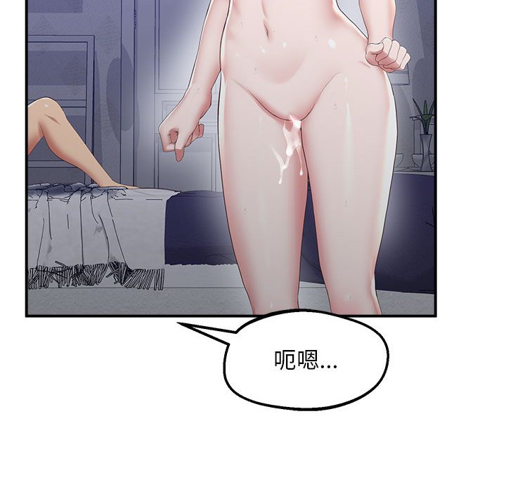 第17话 - 第188.jpg页