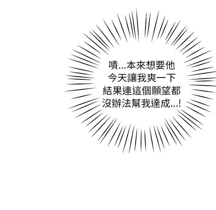 第17话 - 第190.jpg页