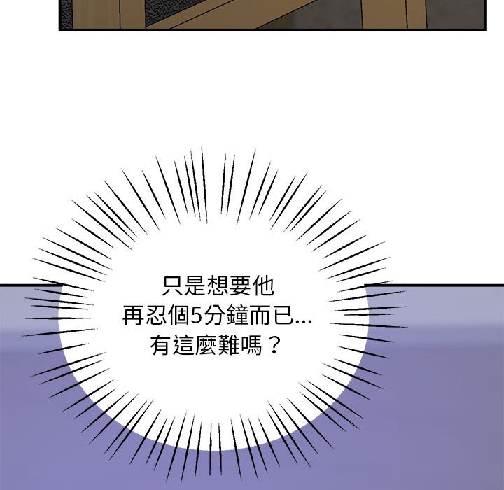 第17话 - 第193.jpg页