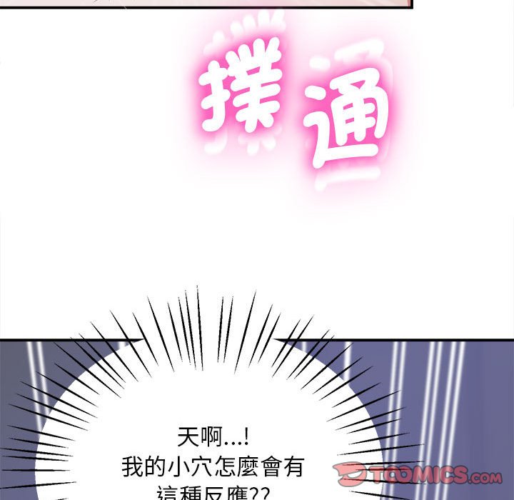 第17话 - 第208.jpg页