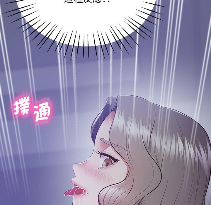 第17话 - 第209.jpg页