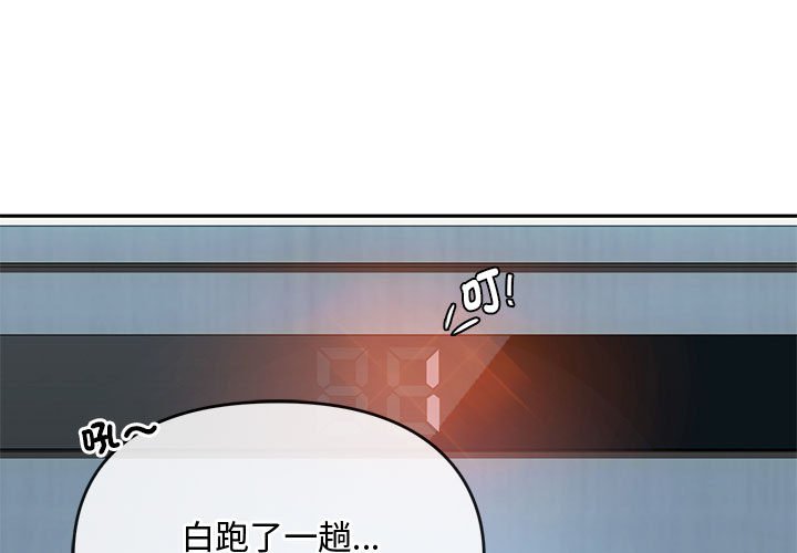 第14话 - 第1.jpg页