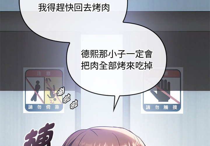 第14话 - 第2.jpg页