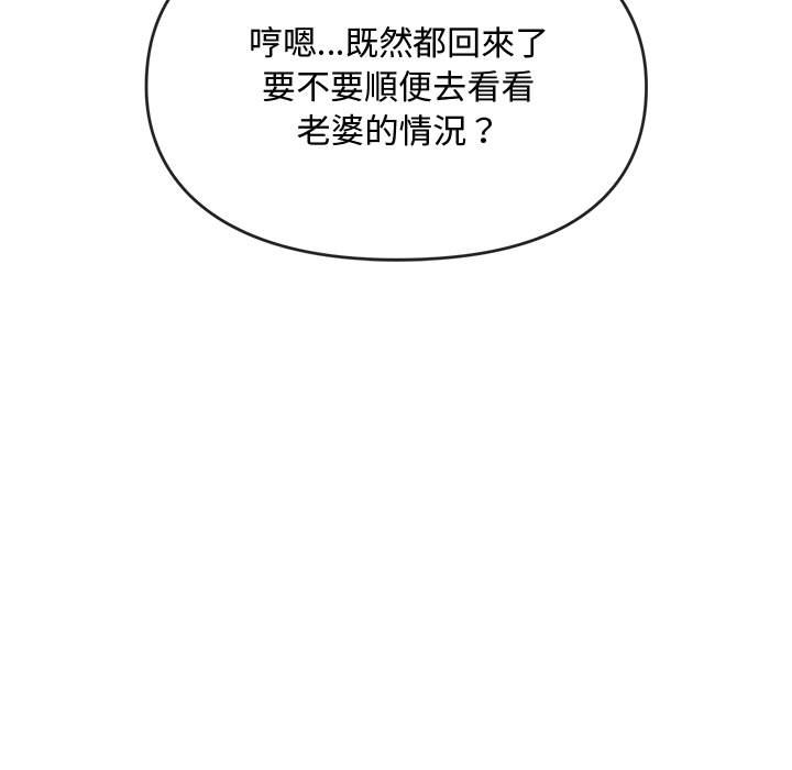 第14话 - 第7.jpg页