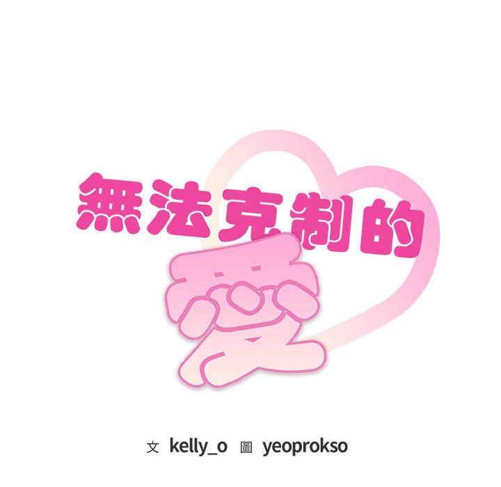 第14话 - 第8.jpg页