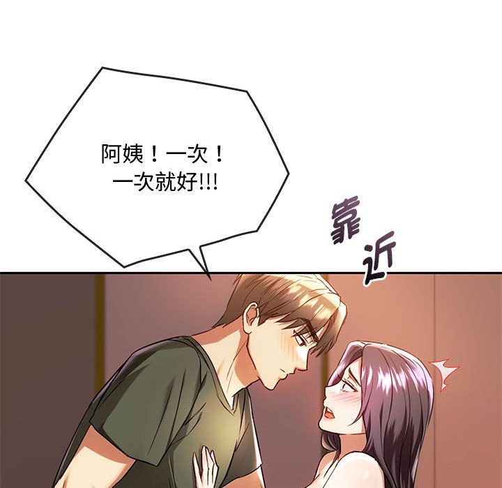 第14话 - 第10.jpg页