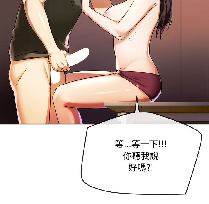 第14话 - 第11.jpg页