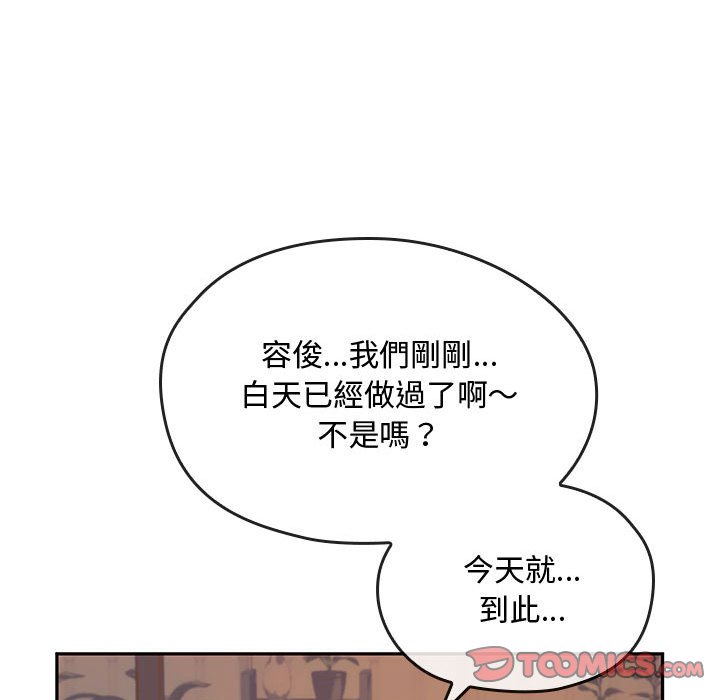 第14话 - 第12.jpg页