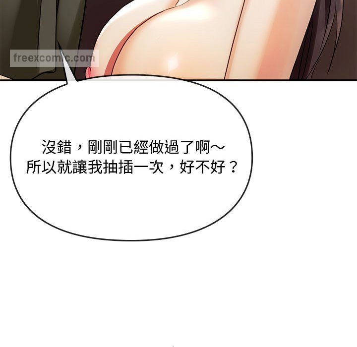第14话 - 第18.jpg页