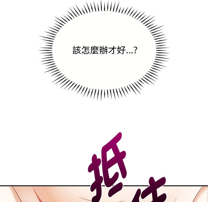 第14话 - 第19.jpg页
