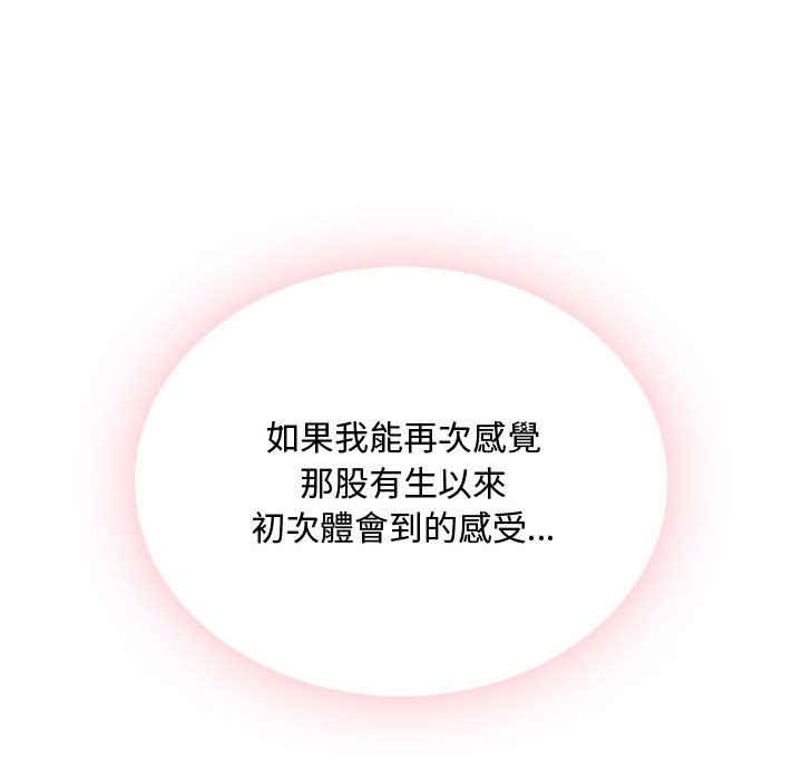 第14话 - 第24.jpg页
