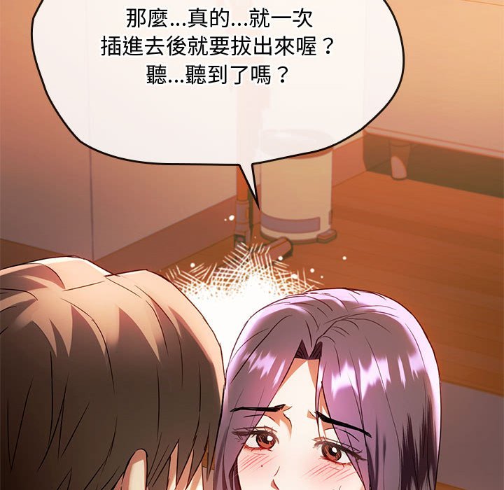 第14话 - 第26.jpg页