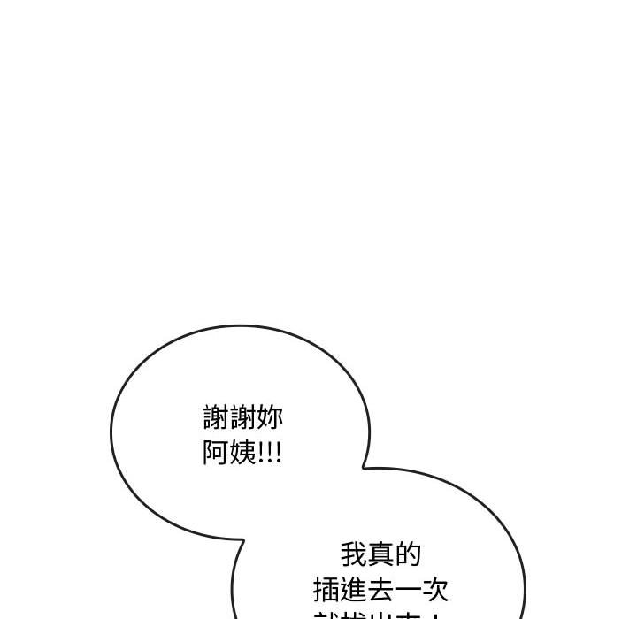 第14话 - 第29.jpg页