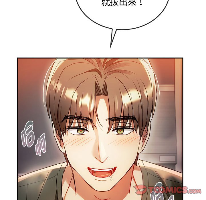 第14话 - 第30.jpg页