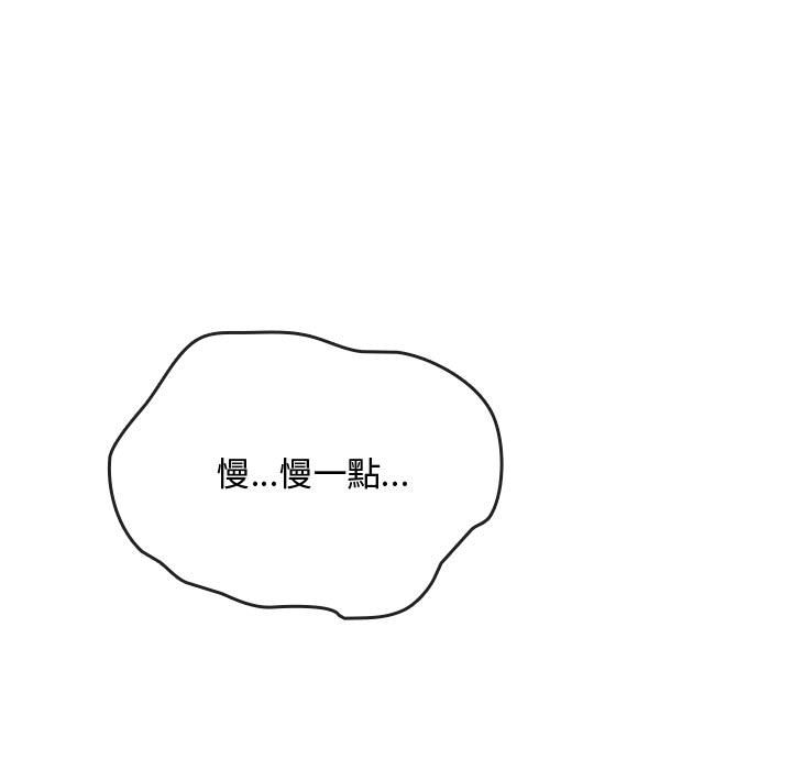 第14话 - 第32.jpg页