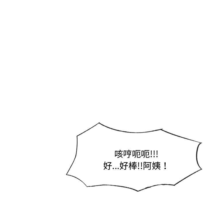 第14话 - 第34.jpg页
