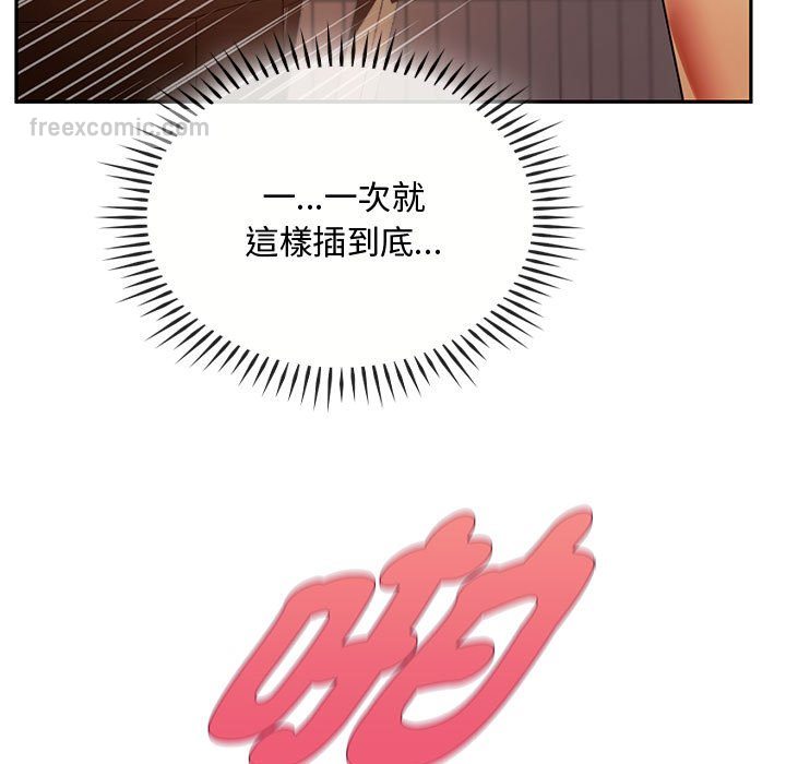 第14话 - 第36.jpg页