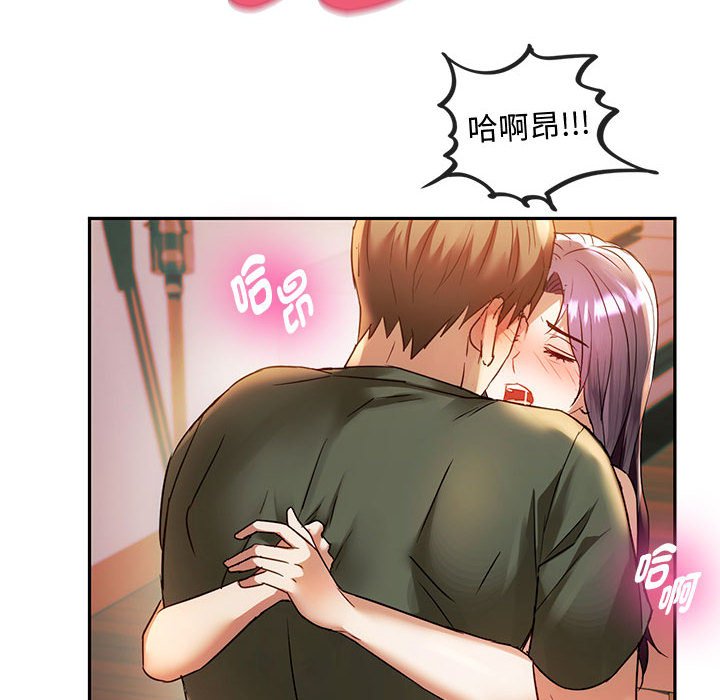 第14话 - 第37.jpg页