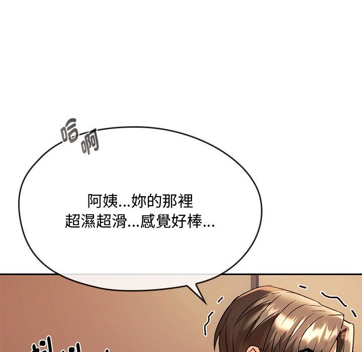第14话 - 第41.jpg页