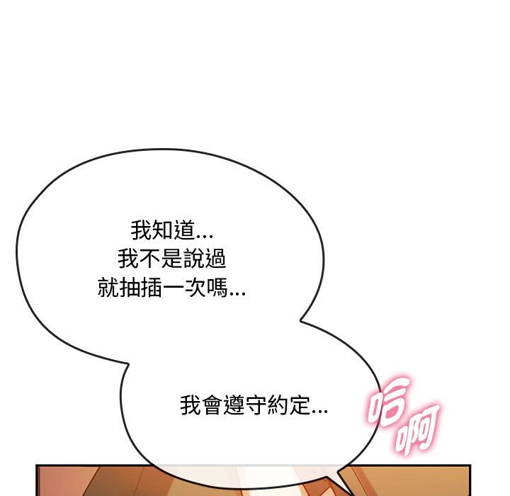 第14话 - 第46.jpg页