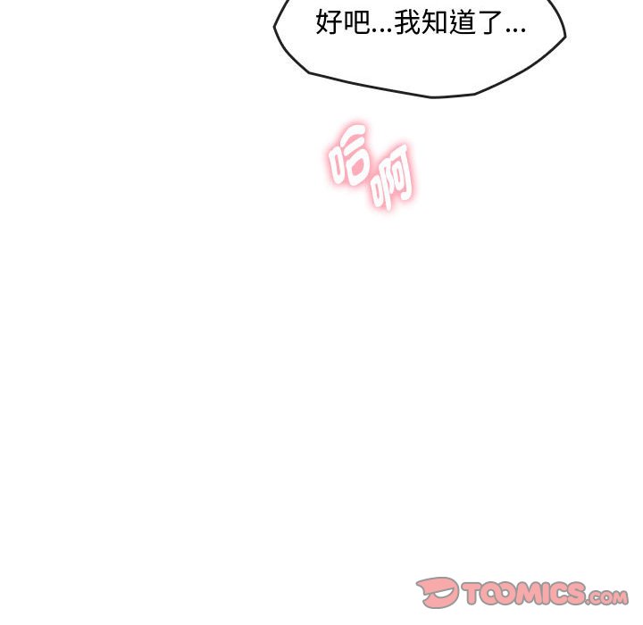 第14话 - 第48.jpg页