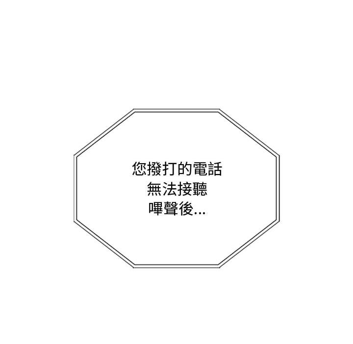 第14话 - 第50.jpg页
