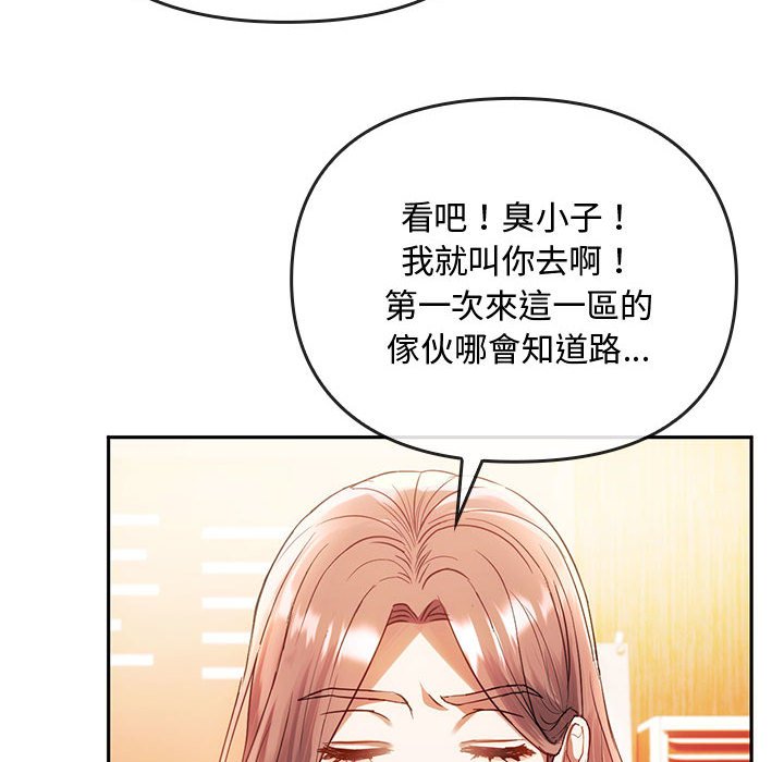 第14话 - 第53.jpg页