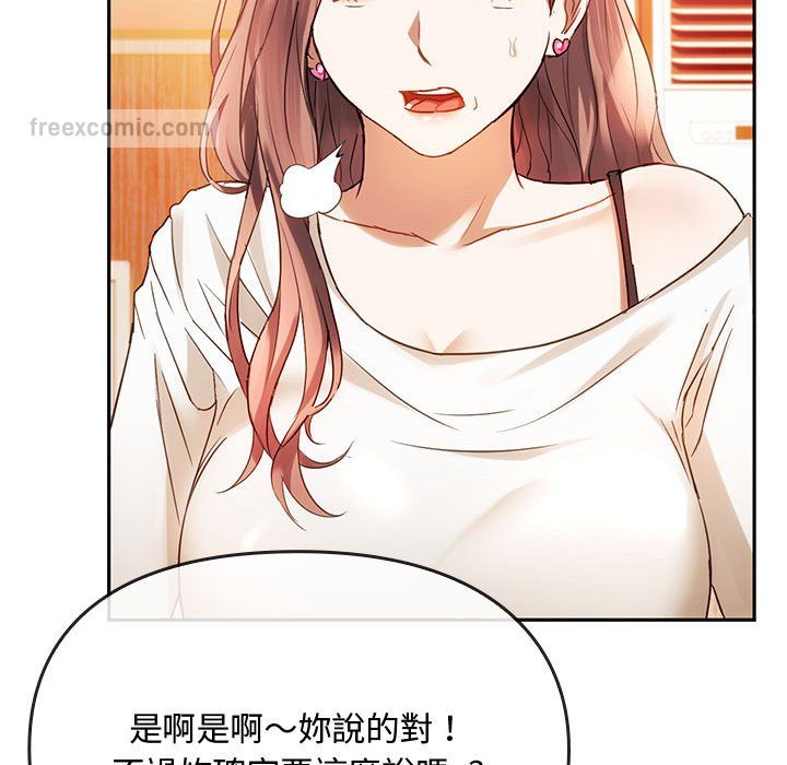 第14话 - 第54.jpg页