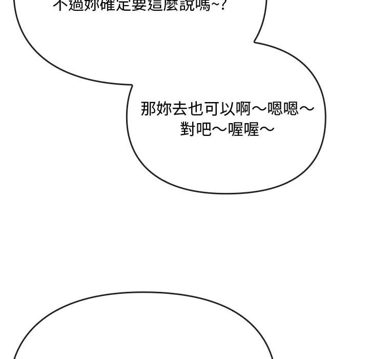 第14话 - 第55.jpg页