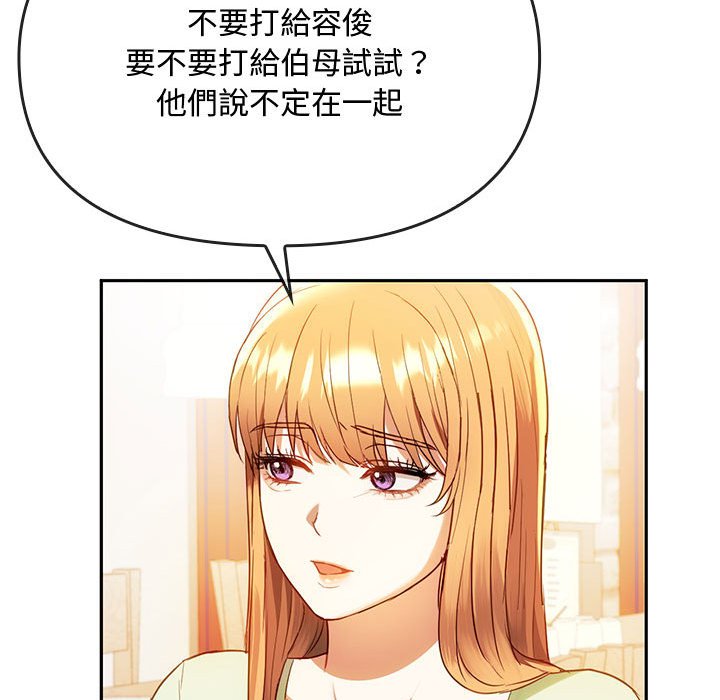 第14话 - 第56.jpg页