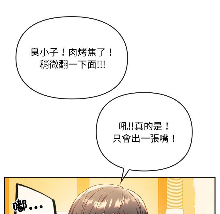 第14话 - 第60.jpg页