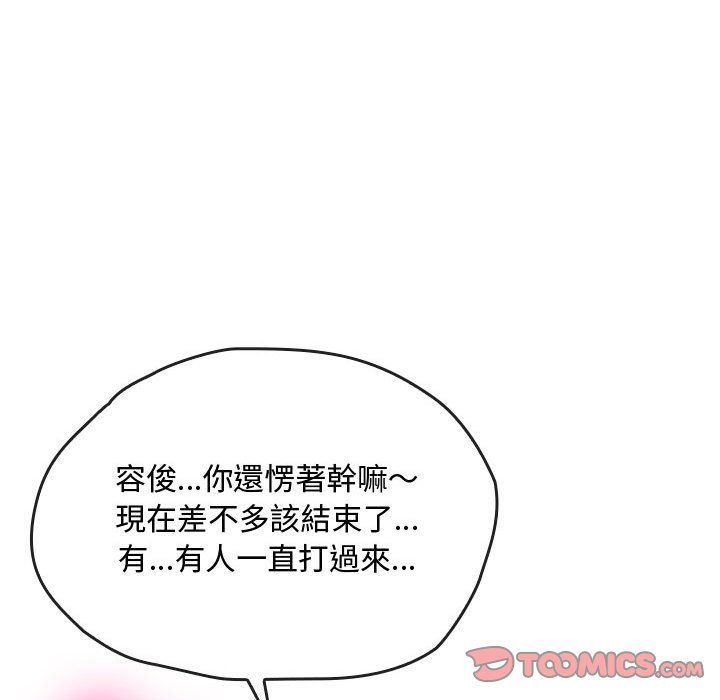 第14话 - 第66.jpg页