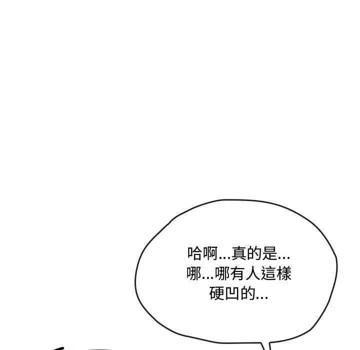 第14话 - 第71.jpg页