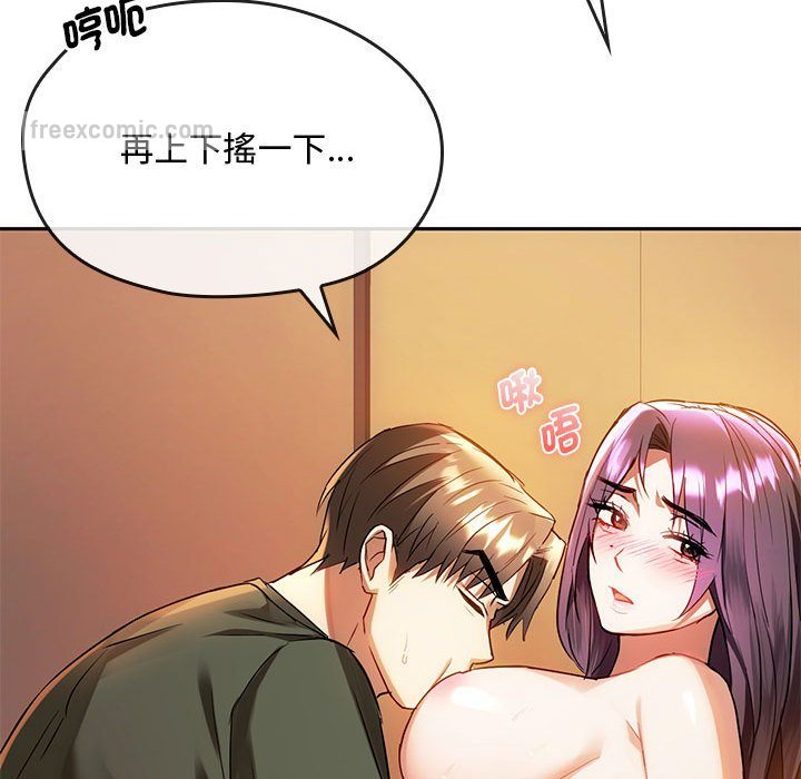 第14话 - 第72.jpg页