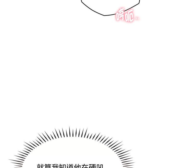第14话 - 第74.jpg页