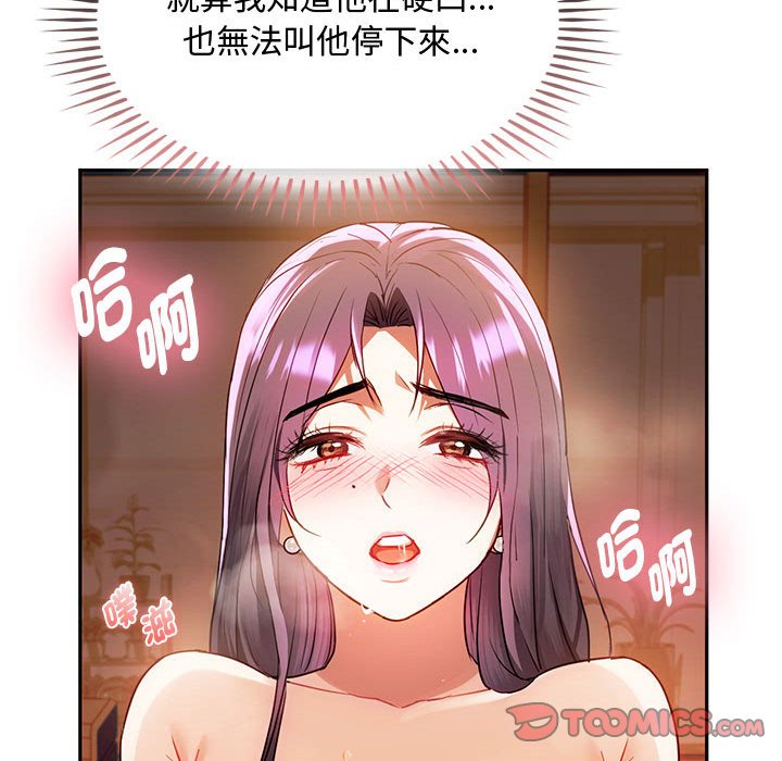 第14话 - 第75.jpg页