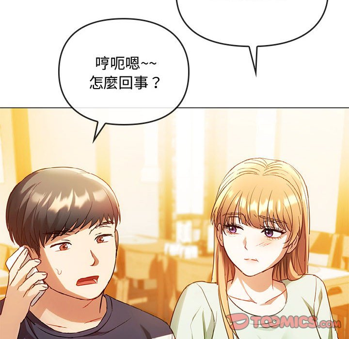 第14话 - 第93.jpg页