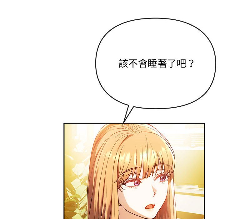 第14话 - 第95.jpg页